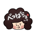 お母さん用デカ文字スタンプ（個別スタンプ：6）