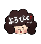 お母さん用デカ文字スタンプ（個別スタンプ：8）