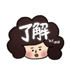 お母さん用デカ文字スタンプ（個別スタンプ：9）