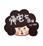 お母さん用デカ文字スタンプ（個別スタンプ：11）