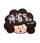 お母さん用デカ文字スタンプ（個別スタンプ：12）