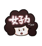 お母さん用デカ文字スタンプ（個別スタンプ：17）