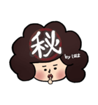 お母さん用デカ文字スタンプ（個別スタンプ：18）