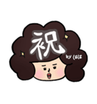 お母さん用デカ文字スタンプ（個別スタンプ：30）