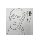 第3弾！ マブダチスタンプ（個別スタンプ：2）