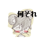 西原動物園（個別スタンプ：6）