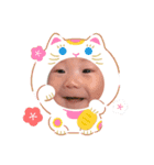 しょうまんお正月（個別スタンプ：14）