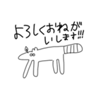 敬語たぬき（個別スタンプ：1）