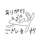 敬語たぬき（個別スタンプ：2）