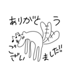 敬語たぬき（個別スタンプ：3）