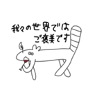 敬語たぬき（個別スタンプ：8）