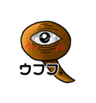 ひとつ目はん（個別スタンプ：1）