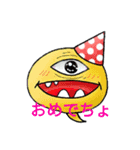 ひとつ目はん（個別スタンプ：5）