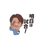 松浦拓弥 stamp第1弾（個別スタンプ：2）