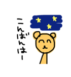つぶやきくまたん（個別スタンプ：11）