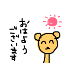 つぶやきくまたん（個別スタンプ：12）