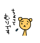 つぶやきくまたん（個別スタンプ：15）