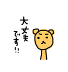 つぶやきくまたん（個別スタンプ：21）