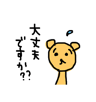 つぶやきくまたん（個別スタンプ：22）