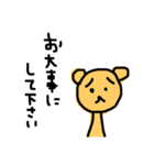 つぶやきくまたん（個別スタンプ：25）