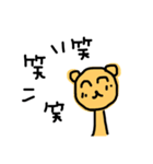 つぶやきくまたん（個別スタンプ：26）