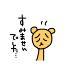 つぶやきくまたん（個別スタンプ：28）