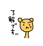 つぶやきくまたん（個別スタンプ：30）