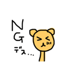 つぶやきくまたん（個別スタンプ：34）
