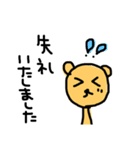 つぶやきくまたん（個別スタンプ：36）