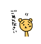 つぶやきくまたん（個別スタンプ：37）