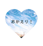 綺麗な景色と優しさスタンプ（個別スタンプ：1）