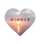 綺麗な景色と優しさスタンプ（個別スタンプ：4）