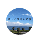 綺麗な景色と優しさスタンプ（個別スタンプ：5）