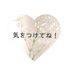 綺麗な景色と優しさスタンプ（個別スタンプ：7）