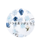 綺麗な景色と優しさスタンプ（個別スタンプ：8）