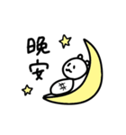 タイワンベア for 林さん（個別スタンプ：3）