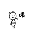 タイワンベア for 林さん（個別スタンプ：9）