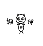 タイワンベア for 林さん（個別スタンプ：26）