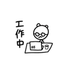 タイワンベア for 林さん（個別スタンプ：34）