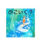 こころのすましかた（個別スタンプ：4）