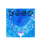 こころのすましかた（個別スタンプ：12）