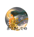 こころのすましかた（個別スタンプ：18）