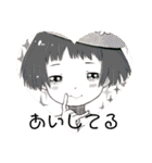 こころのすましかた（個別スタンプ：37）