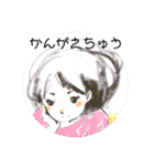 こころのすましかた（個別スタンプ：38）