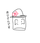 素朴な？スタンプ？（個別スタンプ：3）