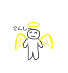素朴な？スタンプ？（個別スタンプ：5）