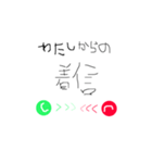 素朴な？スタンプ？（個別スタンプ：6）