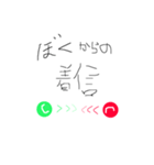 素朴な？スタンプ？（個別スタンプ：7）