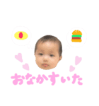 ひよちゃんのスタンプ。（個別スタンプ：4）