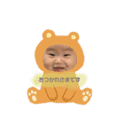 山﨑家の怪獣さん（個別スタンプ：7）